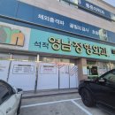 영남정형외과 네이버블로그