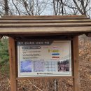 백운공원 배드민턴장 이미지