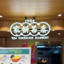 청통로 | 홍콩 에그타르트 3곳 비교 후기 타이청, 베이크하우스, 루버즈 가격 위치