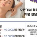 블랑드바비