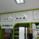 솔터세탁 이미지