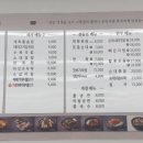 큰맘할매순대국거북섬점
