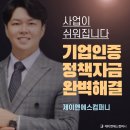 제이엔에스컴퍼니 네이버블로그