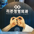 연지온누리약국 네이버블로그