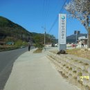 봉학보건진료소 이미지