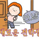 에쓰에이