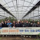 김용우농장 이미지