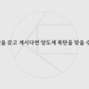 솔택세무회계 이미지