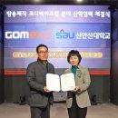 신 안산대학교 이미지