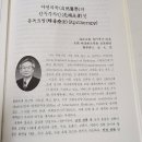 자연의학의 선두주자인 봉독요법- 김문호 의학박사 이미지