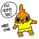 GS25 온수동진점 | [임장기] 대흥성원동진빌라 :: 1호선, 7호선 온수역 초역세권 재건축투자처 (2)
