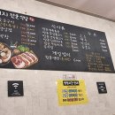 중원깜돈식당 네이버블로그