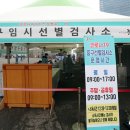 현대대중사우나 이미지