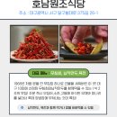 코 찡긋♡ 이미지