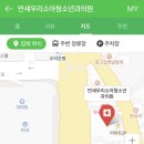 연세우리소아청소년과의원 이미지