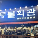 판암동139 이미지