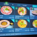 룸비 룸서비스 대전둔산점 이미지