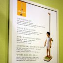 아이누리한의원 광명점 이미지