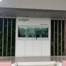 은천초등학교 이미지