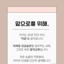 미래음악학원 이미지