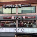 경충대로 1258 이미지