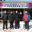 고창신문