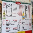 최강흑범 | [천안] 계화동, 신불당직영점/ 불당동 술집/ 천안 숯불구이 맛집/ 숯불 무뼈 닭발 후기