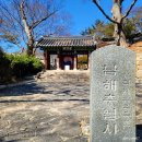 노량주차장(충렬사) 이미지