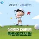 토마토소프트(주) 이미지