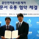 비씨솔루션