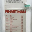 피나트맨