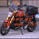 하동오토바이