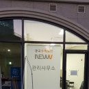 광교우미뉴브 지식산업센터 이미지