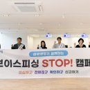 삼성생명앞 이미지