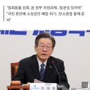 이재명 "일회용품 사용 정책, 기후위기 시대 역행…정상화 돼야" 이미지