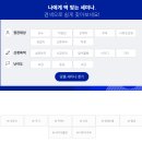 신한엠라이프 | 2025 서울 머니쇼 플러스 참석 방법, 후기/돈의 속성 김승호 저자 직관 리뷰