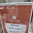 송산빌딩 앞 이미지