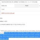 유시민 작가님 재판 결과가 잘못된 이유 이미지