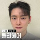 쁄라 헤어 | 거제미용실 방문 전, 나에게 꼭 맞는 헤어스타일을 찾는 실용적인 접근법