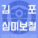 프라임연세의원 이미지