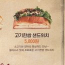 오룡안경 | 대전 할 거 없긴 하더라. 아자스!!