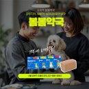 봄봄약국 이미지