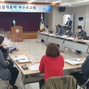 농업기술센터 연구동 이미지