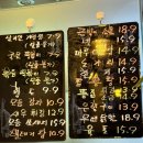 치킨마루철산도덕점
