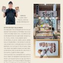 돈고래수육