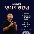 케이메디 코리아 이미지