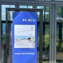 좋은날 | 서귀포 칠십리시공원 전시회, 제주 좋은날 방문 후기