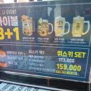 제이호프 - 해남군 읍내길 33 | 제이호프