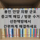 선한책방 이미지