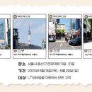 한강대로 이미지